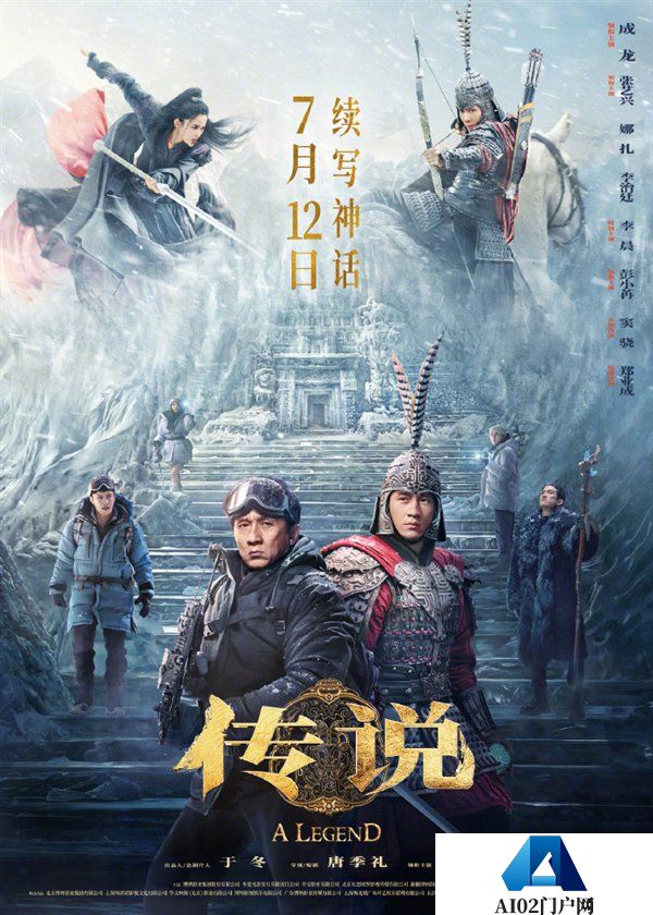 AI不仅能带来一个“年轻的成龙” 更在深刻改变影视格局