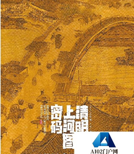 AI不仅能带来一个“年轻的成龙” 更在深刻改变影视格局