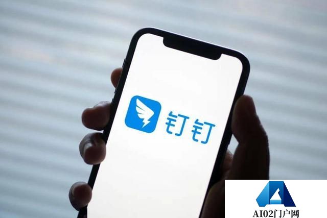 钉钉宣布对所有大模型开放；360智脑大模型为OpenAI API用户提供无缝替代方案