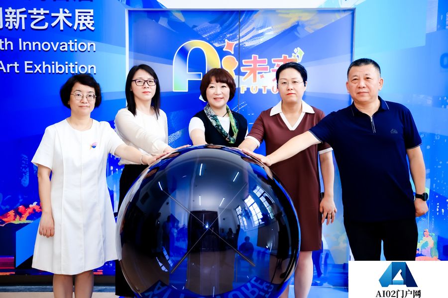 上海首届青少年AIGC创新艺术展开幕，让孩子掌握AI技能