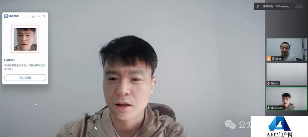 清华独角兽成果，可以让AI伪造的图像、音频和视频现出原形。