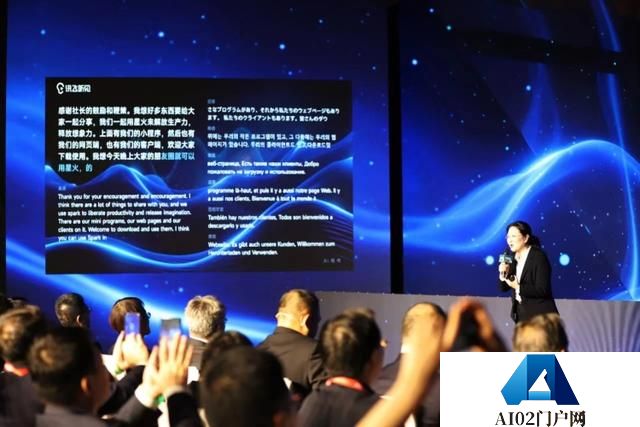 人工智能实现再突破！科大讯飞获国家科学技术进步奖一等奖