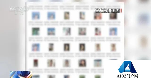 男子利用AI技术“一键去衣”,伪造近7000张裸照,卖价1.5元1张 男子利用AI技术“一键去衣”,伪造近7000张裸照,卖价1.5元1张