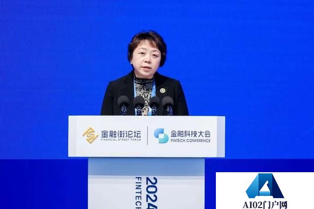 金融街论坛热议：AI时代要靠法治保障科技创新
