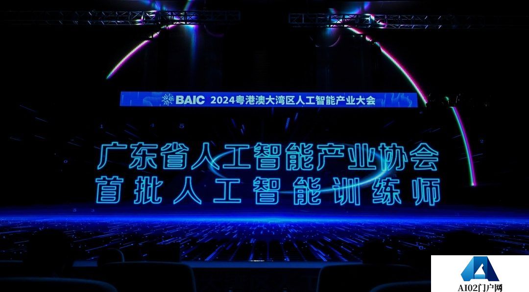 广东人工智能产业“硬实力”：专利授权全国第一，核心企业超1500家