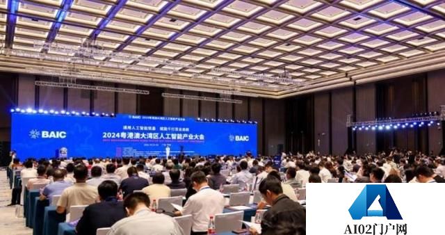 粤港澳（南沙）人工智能产业赋能与创新中心成立