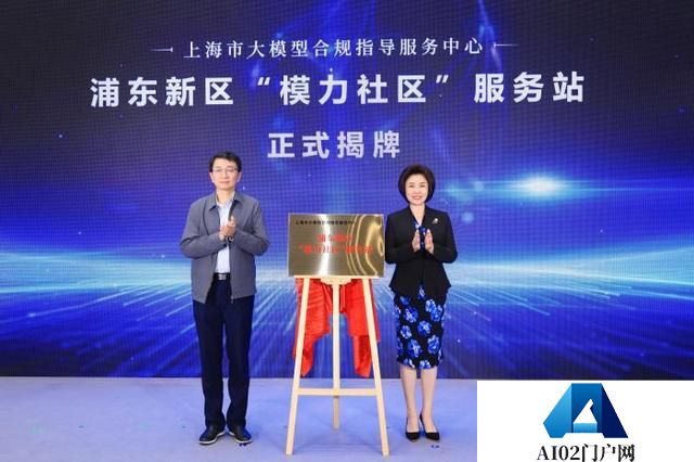 系好“安全带” 搭载“助推器” 上海浦东多方合力推动人工智能企业健康发展