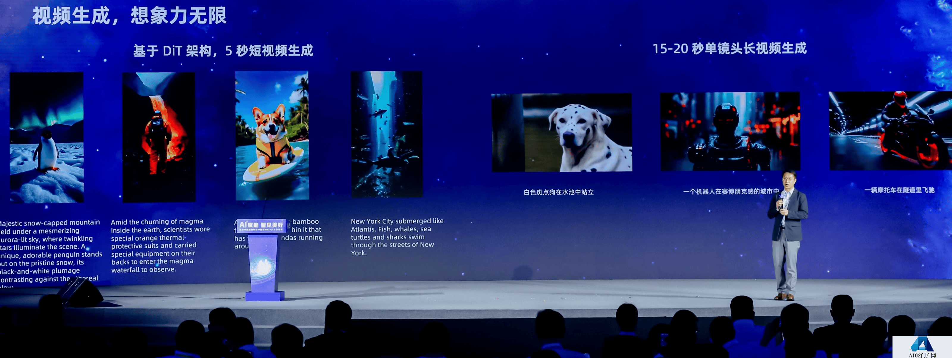 中国移动发布九天·物联水利大模型 中国移动发布九天·物联水利大模型