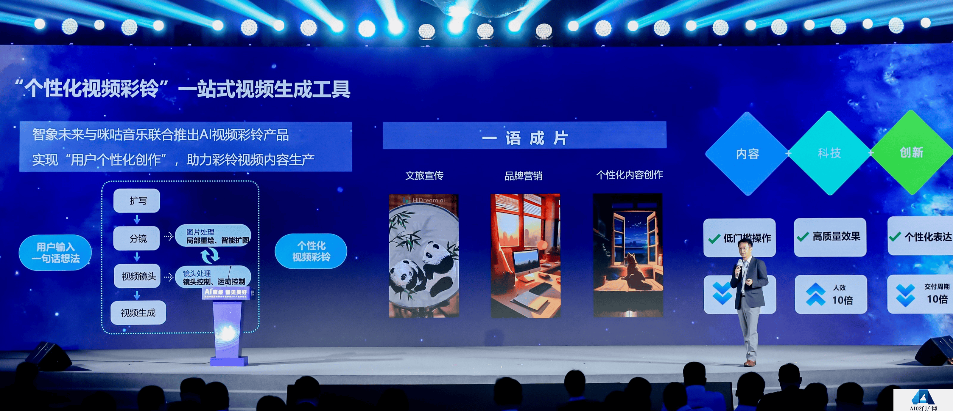 中国移动发布九天·物联水利大模型 中国移动发布九天·物联水利大模型