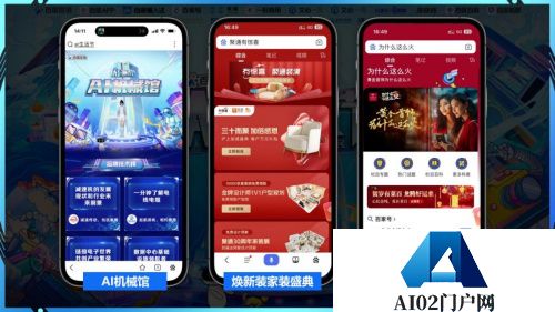 AI生活节,打开AIGC品牌营销共荣新代际!一场充满创新和变革的营销活动 AI生活节,打开AIGC品牌营销共荣新代际!一场充满创新和变革的营销活动