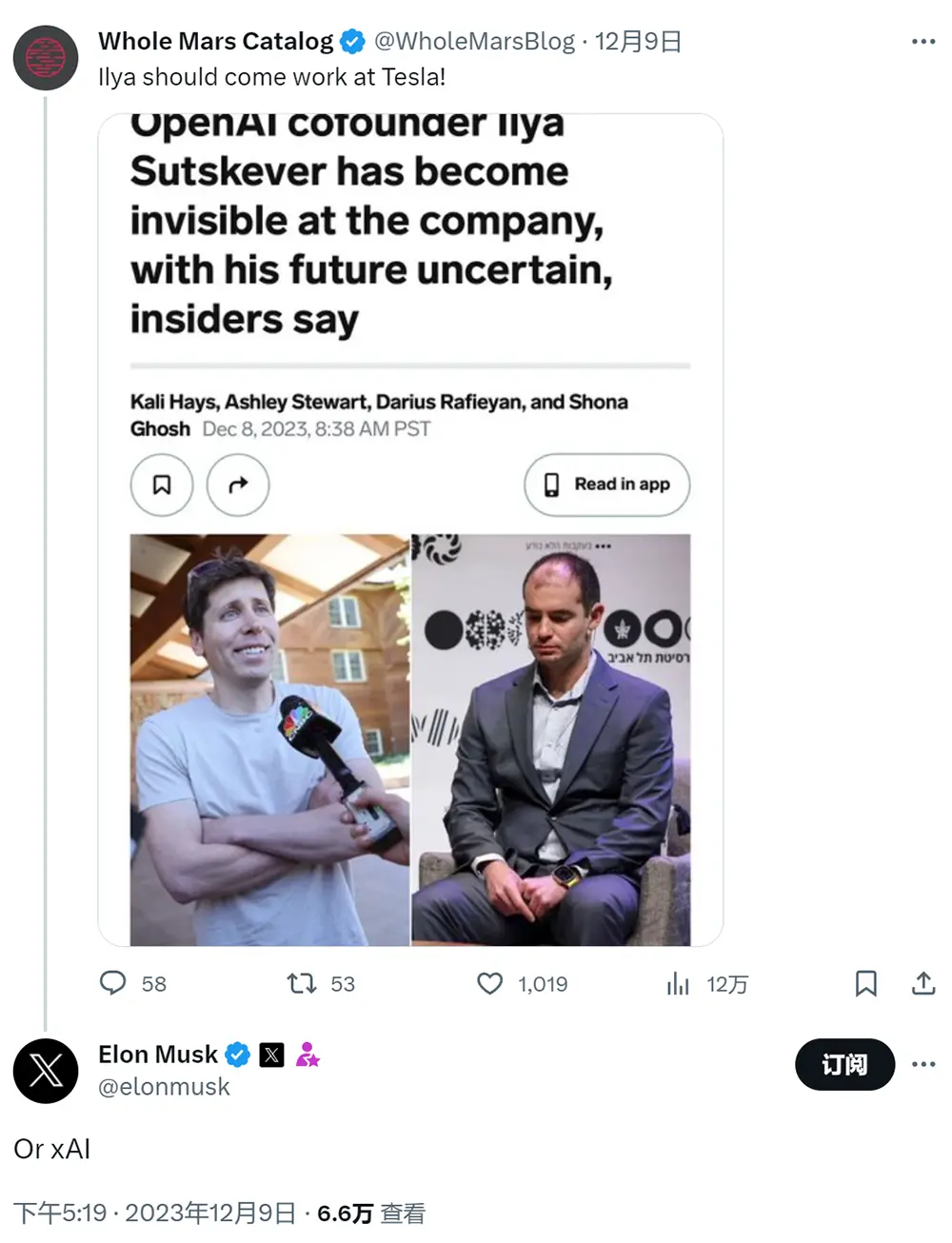 智东西:马斯克向OpenAI首席科学家抛橄榄枝;北大微信AI团队获EMNLP最佳长论文奖;欧盟通过AI监管临时协议丨AIGC大事 智东西:马斯克向OpenAI首席科学家抛橄榄枝;北大微信AI团队获EMNLP最佳长论文奖;欧盟通过AI监管临时协议丨AIGC大事