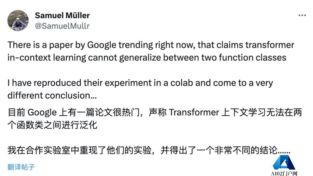 针对Transformer,谷歌DeepMind一项新发现引起争议,AGI能力或推迟? 针对Transformer,谷歌DeepMind一项新发现引起争议,AGI能力或推迟?