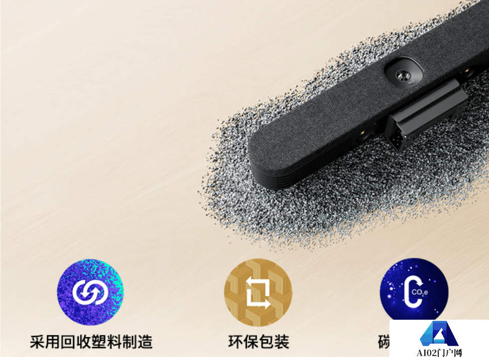 揭秘罗技AI“全家桶”, 开启公平会议新纪元 揭秘罗技AI“全家桶”, 开启公平会议新纪元