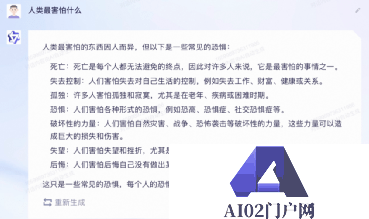 AI天气预报或更具有时效性、准确性 AI已然影响到生活中的方方面面 AI天气预报或更具有时效性、准确性 AI已然影响到生活中的方方面面