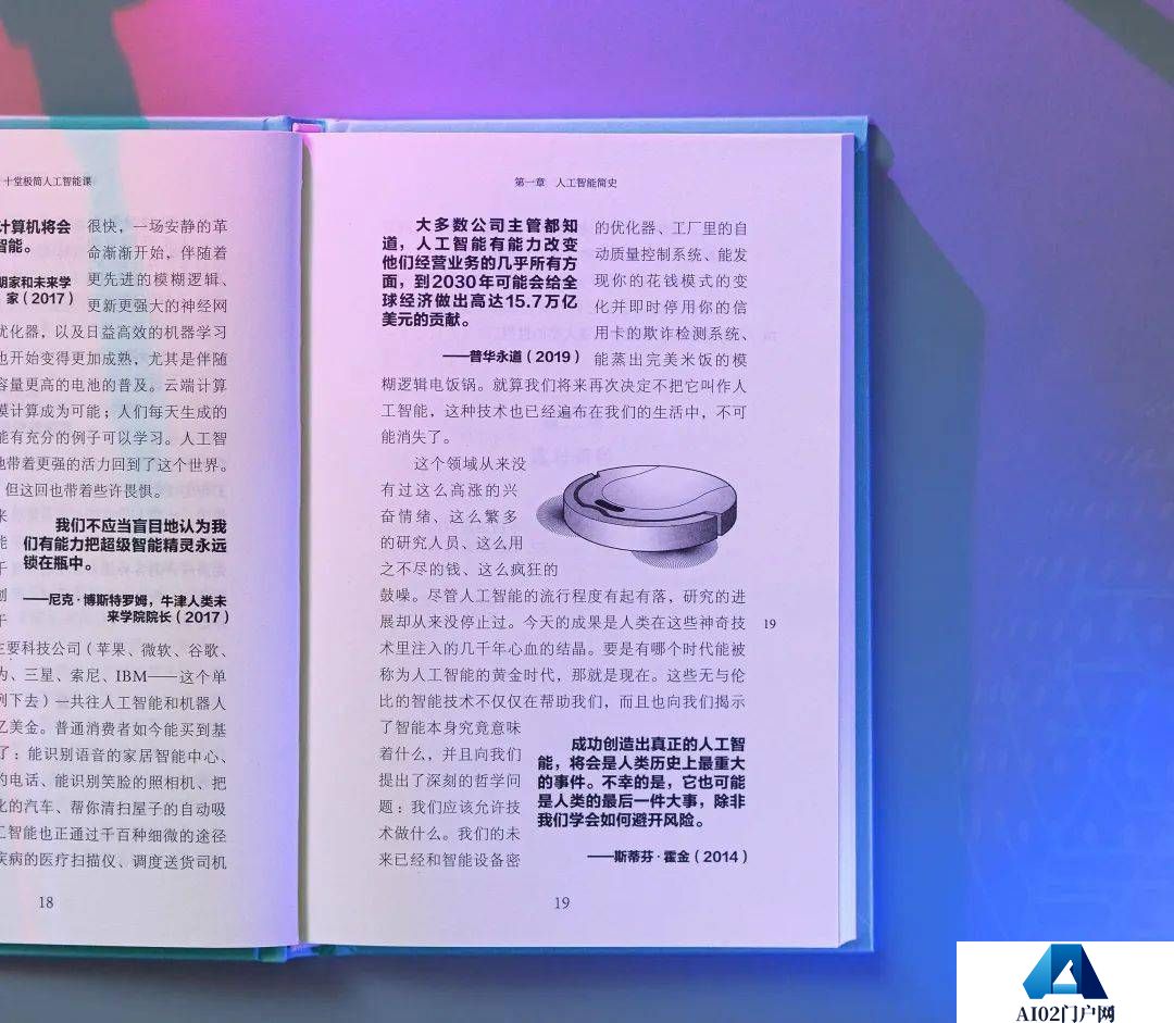 AI时代扑面而来 人工翻译会被AI取代吗?文字工作者还会有未来吗? AI时代扑面而来 人工翻译会被AI取代吗?文字工作者还会有未来吗?