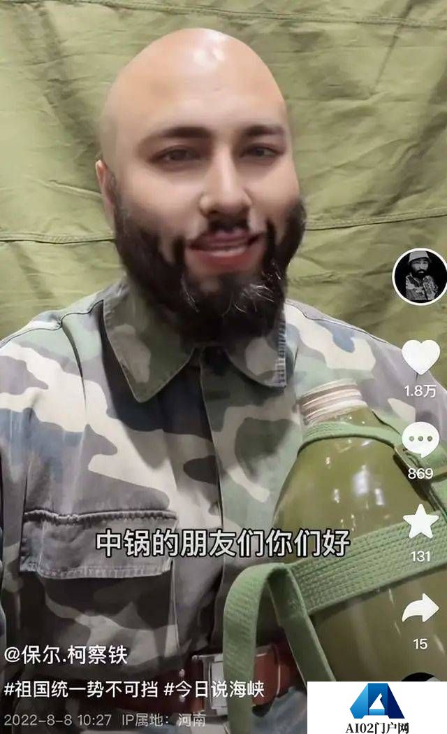 粉丝百万的俄罗斯美女网红,竟然是个中国“抠脚大汉”? 粉丝百万的俄罗斯美女网红,竟然是个中国“抠脚大汉”?