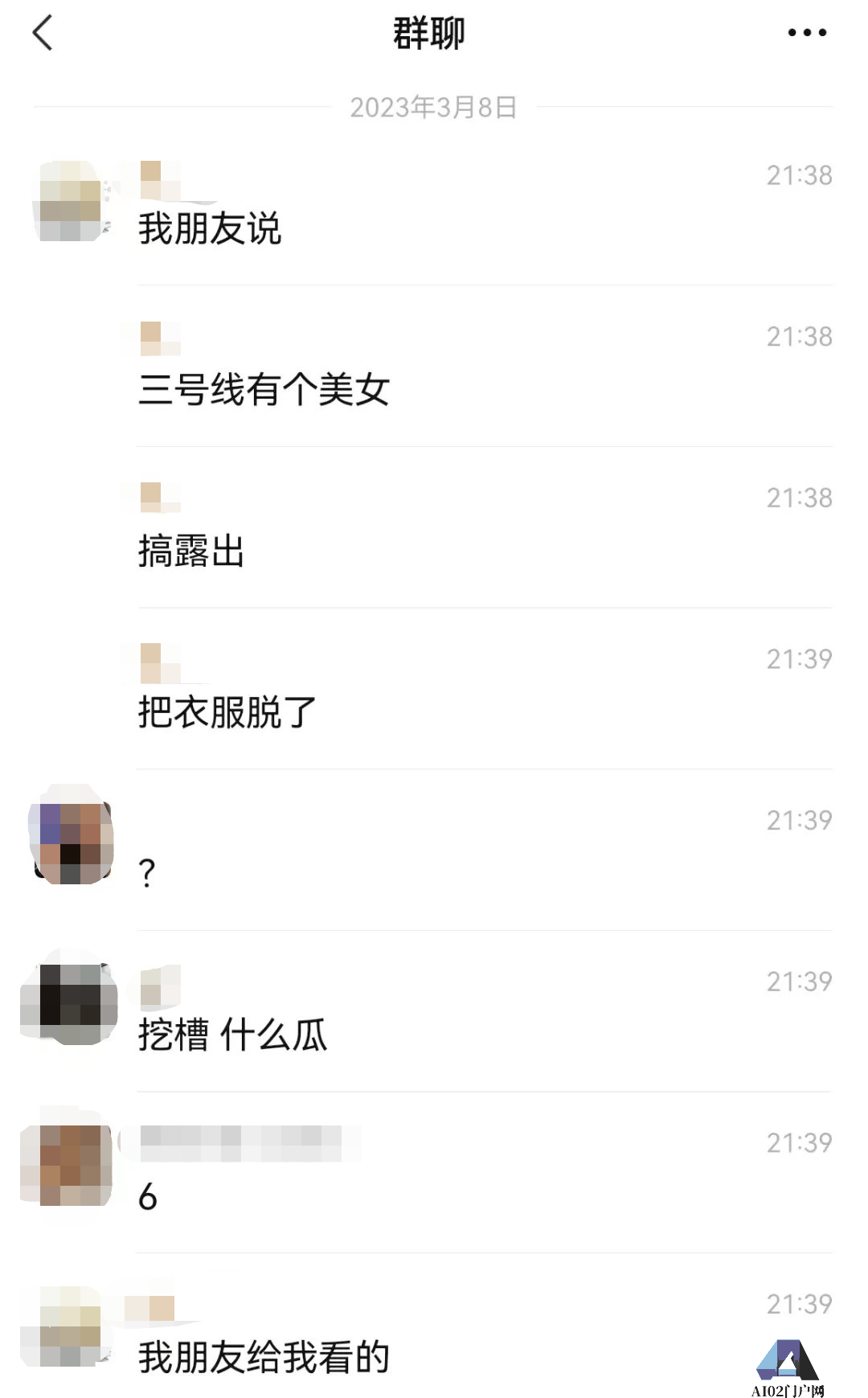 AI给人类造福了吗,AI 先造出一堆“*”!AI正在污染知识库 AI给人类造福了吗,AI 先造出一堆“*”!AI正在污染知识库