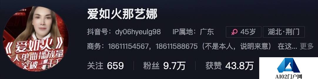 粉丝百万的俄罗斯美女网红,竟然是个中国“抠脚大汉”? 粉丝百万的俄罗斯美女网红,竟然是个中国“抠脚大汉”?