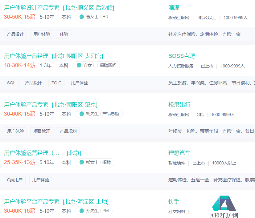 还有哪些专业不容易被AI替代?80%的工种都会受到AI和机器人的影响 还有哪些专业不容易被AI替代?80%的工种都会受到AI和机器人的影响