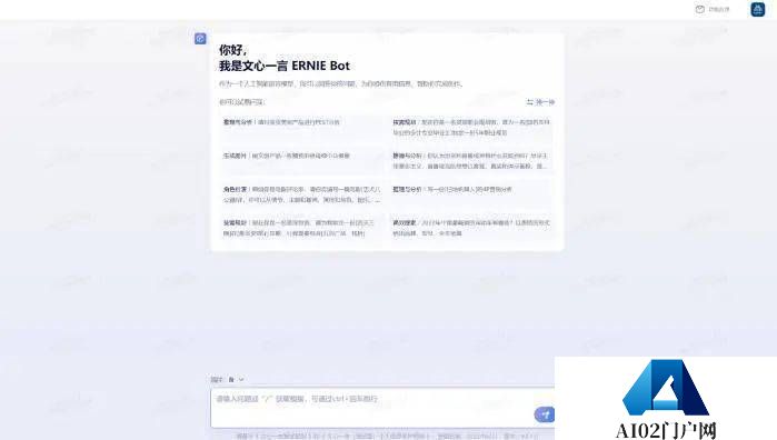 AI度过“疯狂三月”, GPT4、MetaAI发布了AI大模型 李彦宏给AI应用划重点 AI度过“疯狂三月”, GPT4、MetaAI发布了AI大模型 李彦宏给AI应用划重点
