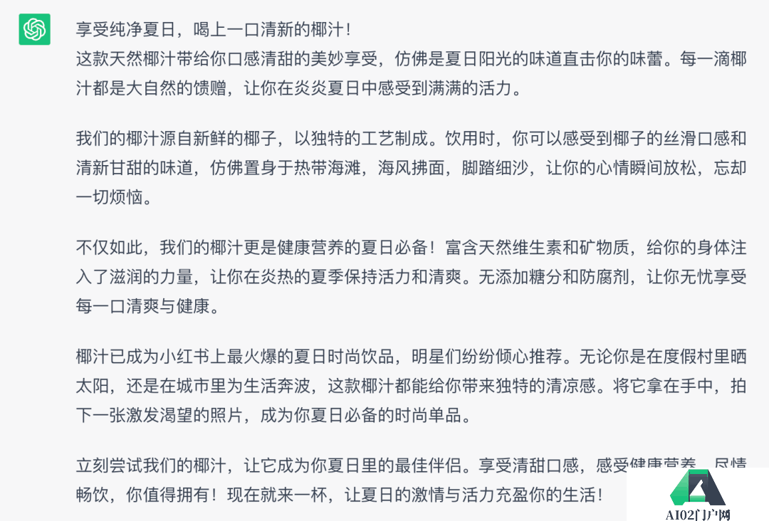 想用AI来打败AI 用魔法来打败魔法 想用AI来打败AI 用魔法来打败魔法