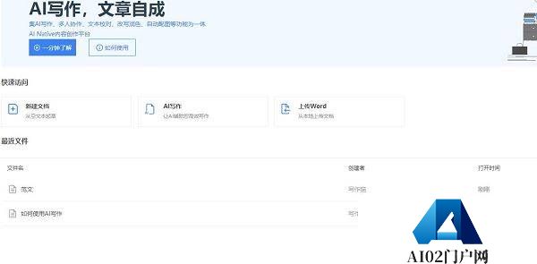 AI攻陷谷歌广告联盟,*内容也能骗到广告费 ? AI攻陷谷歌广告联盟,*内容也能骗到广告费 ?