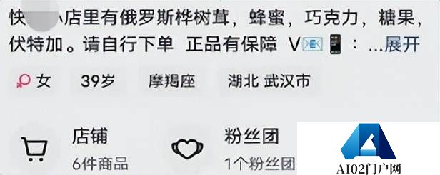 粉丝百万的俄罗斯美女网红,竟然是个中国“抠脚大汉”? 粉丝百万的俄罗斯美女网红,竟然是个中国“抠脚大汉”?