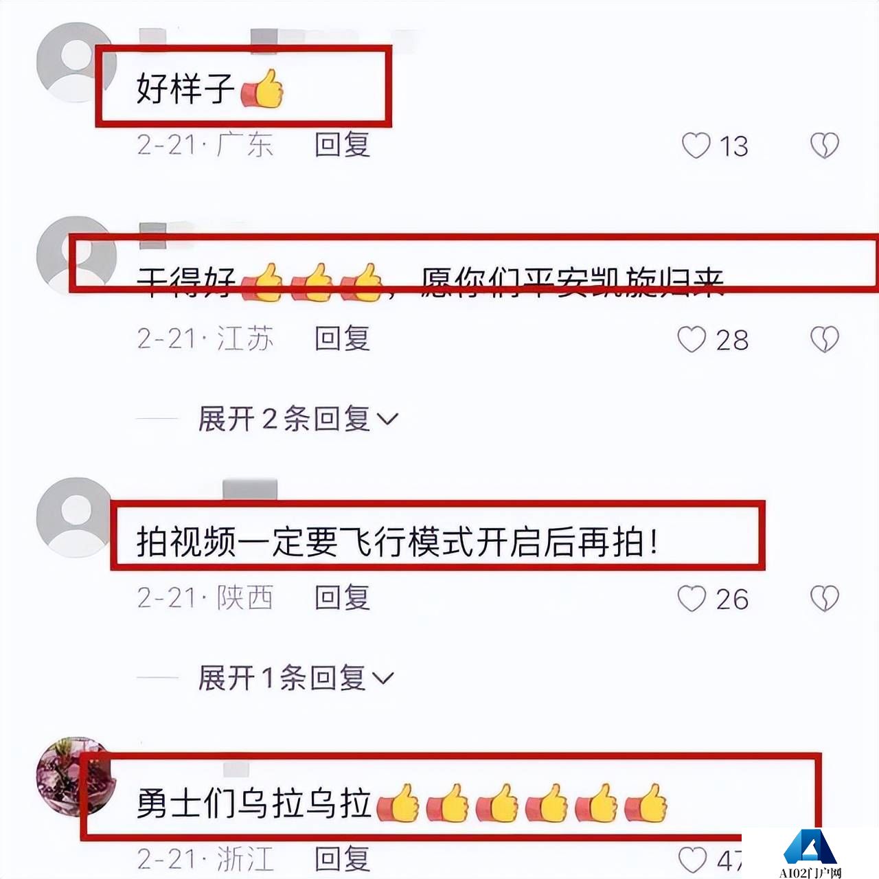 粉丝百万的俄罗斯美女网红,竟然是个中国“抠脚大汉”? 粉丝百万的俄罗斯美女网红,竟然是个中国“抠脚大汉”?