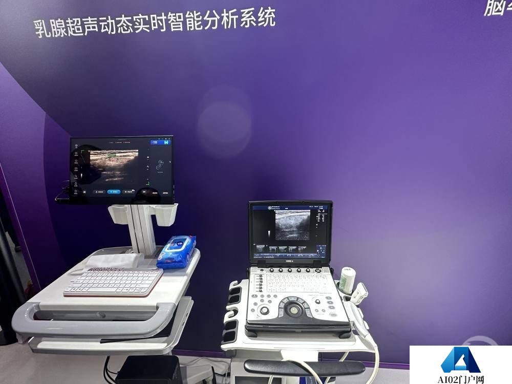 2023世界人工智能大会|AI技术赋能医疗,CT扫描时间可节约30% 2023世界人工智能大会|AI技术赋能医疗,CT扫描时间可节约30%