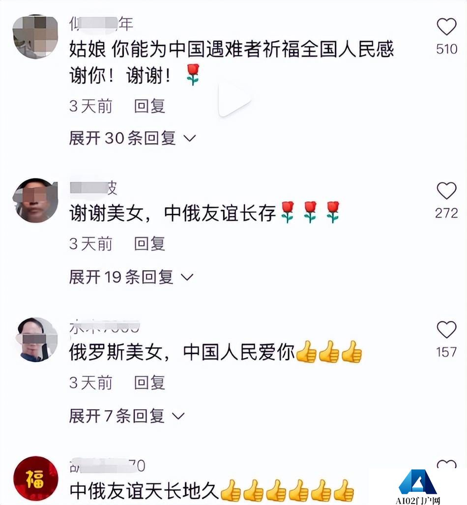 粉丝百万的俄罗斯美女网红,竟然是个中国“抠脚大汉”? 粉丝百万的俄罗斯美女网红,竟然是个中国“抠脚大汉”?