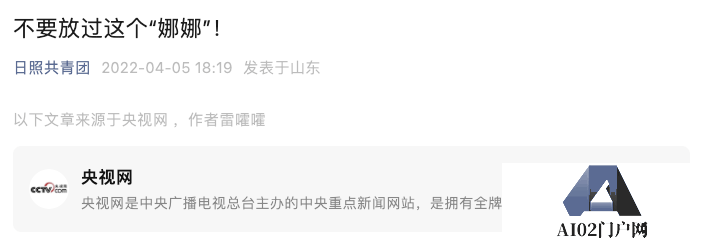 粉丝百万的俄罗斯美女网红,竟然是个中国“抠脚大汉”? 粉丝百万的俄罗斯美女网红,竟然是个中国“抠脚大汉”?