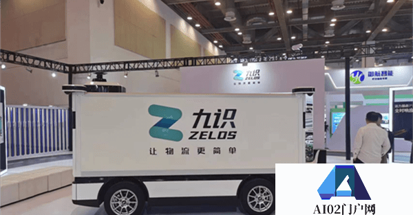 2023全球人工智能产品应用博览会在苏州工业园区开幕 2023全球人工智能产品应用博览会在苏州工业园区开幕