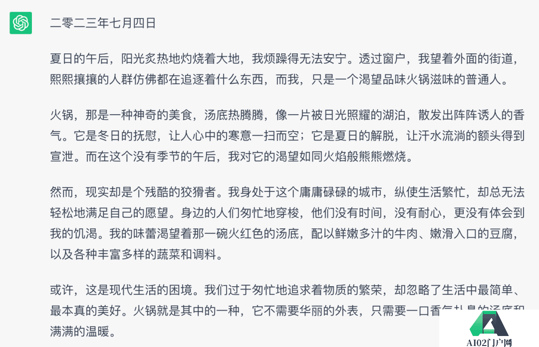 想用AI来打败AI 用魔法来打败魔法 想用AI来打败AI 用魔法来打败魔法