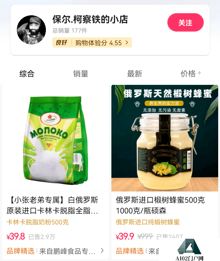 粉丝百万的俄罗斯美女网红,竟然是个中国“抠脚大汉”? 粉丝百万的俄罗斯美女网红,竟然是个中国“抠脚大汉”?