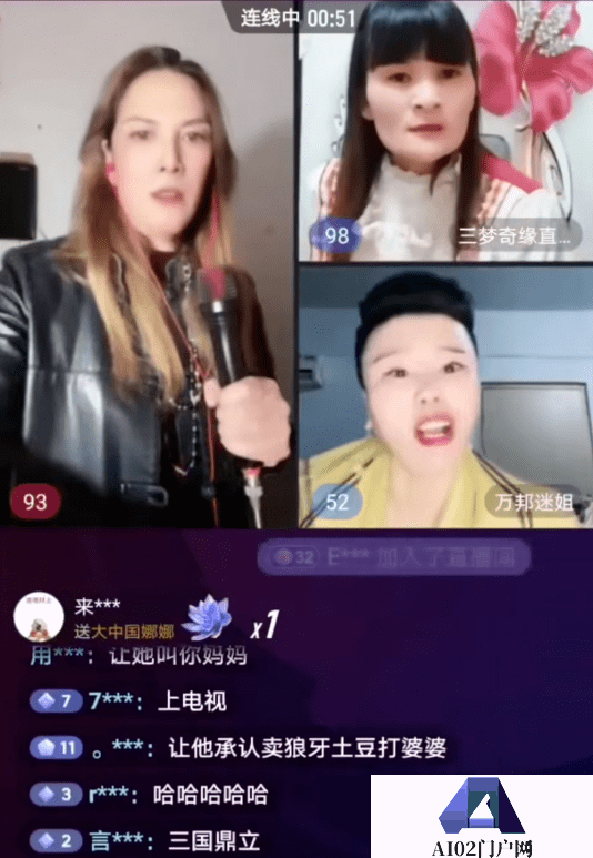 粉丝百万的俄罗斯美女网红,竟然是个中国“抠脚大汉”? 粉丝百万的俄罗斯美女网红,竟然是个中国“抠脚大汉”?