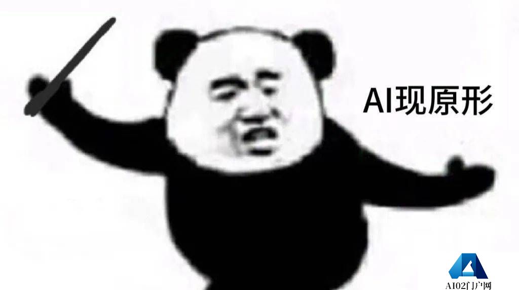 想用AI来打败AI 用魔法来打败魔法 想用AI来打败AI 用魔法来打败魔法