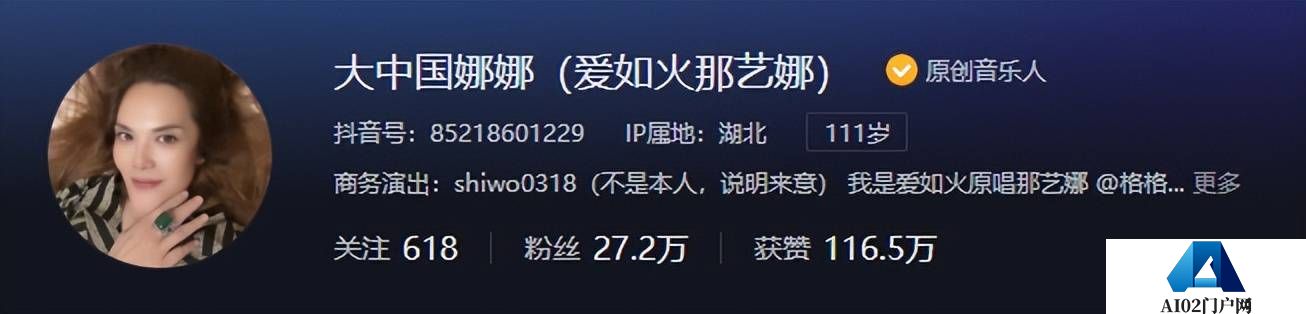 粉丝百万的俄罗斯美女网红,竟然是个中国“抠脚大汉”? 粉丝百万的俄罗斯美女网红,竟然是个中国“抠脚大汉”?