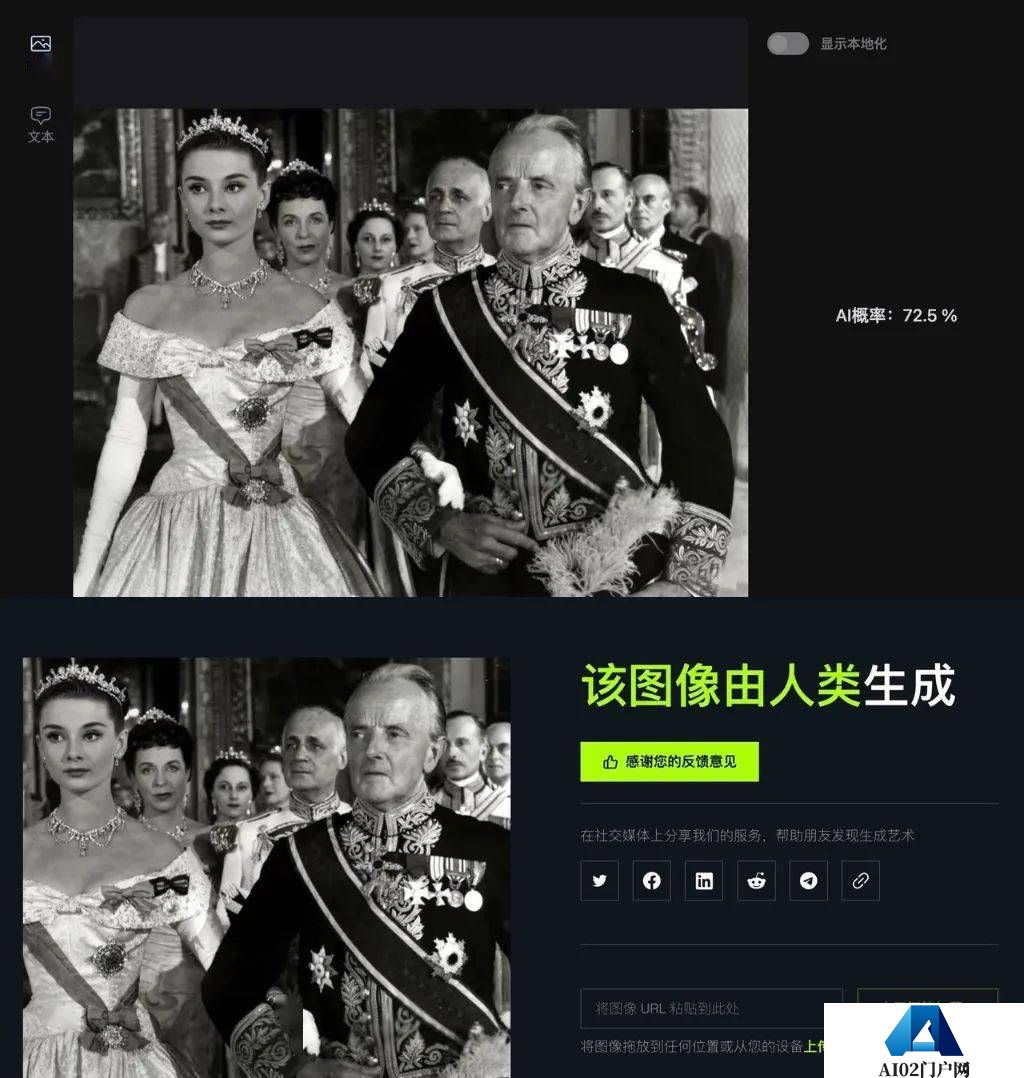 想用AI来打败AI 用魔法来打败魔法 想用AI来打败AI 用魔法来打败魔法