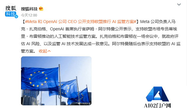 ChatGPT团队OpenAI预测超智能AI十年内出现,正研究用AI来监督AI ChatGPT团队OpenAI预测超智能AI十年内出现,正研究用AI来监督AI