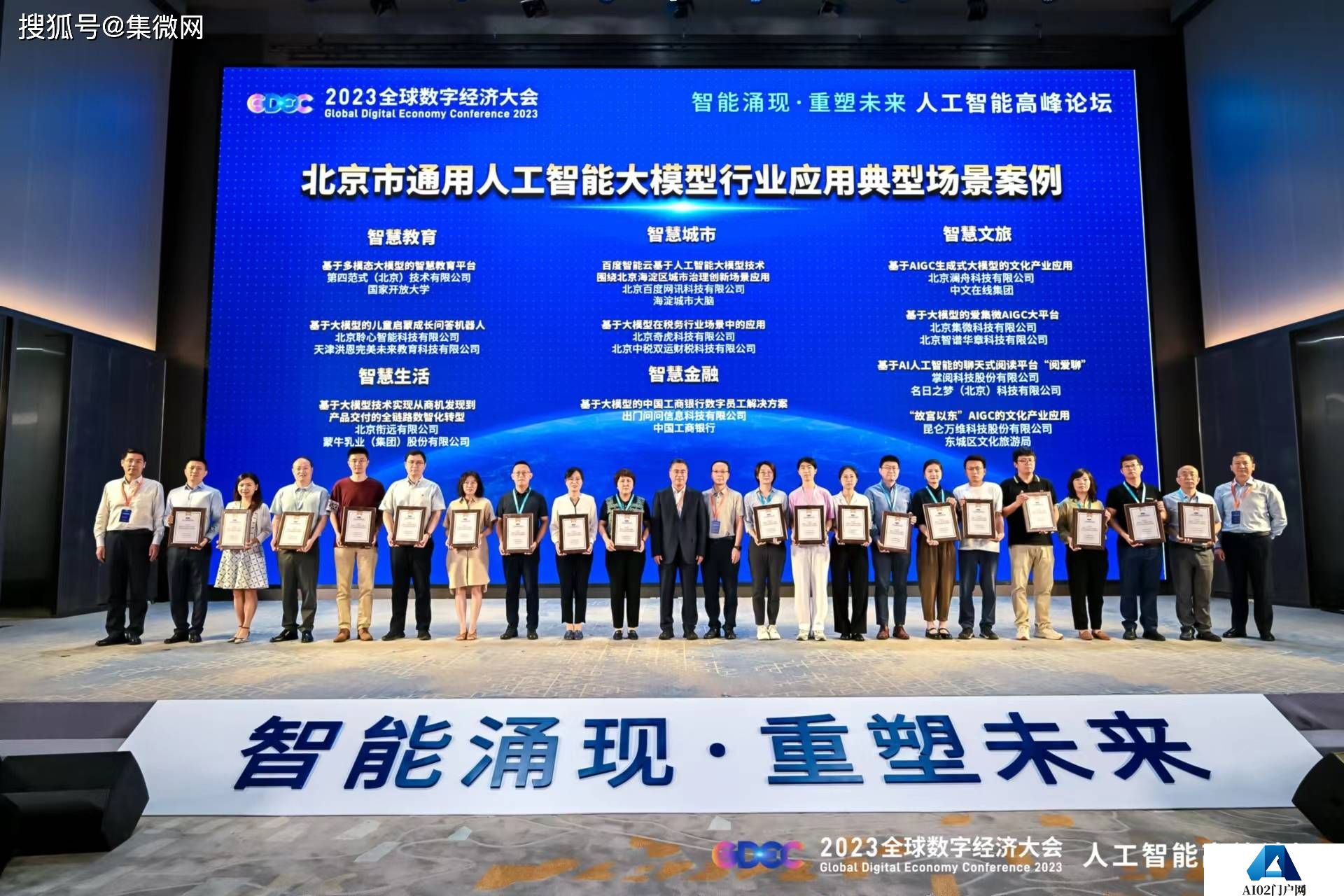 AI发展热潮,从百模大战到万模群舞 AI发展热潮,从百模大战到万模群舞