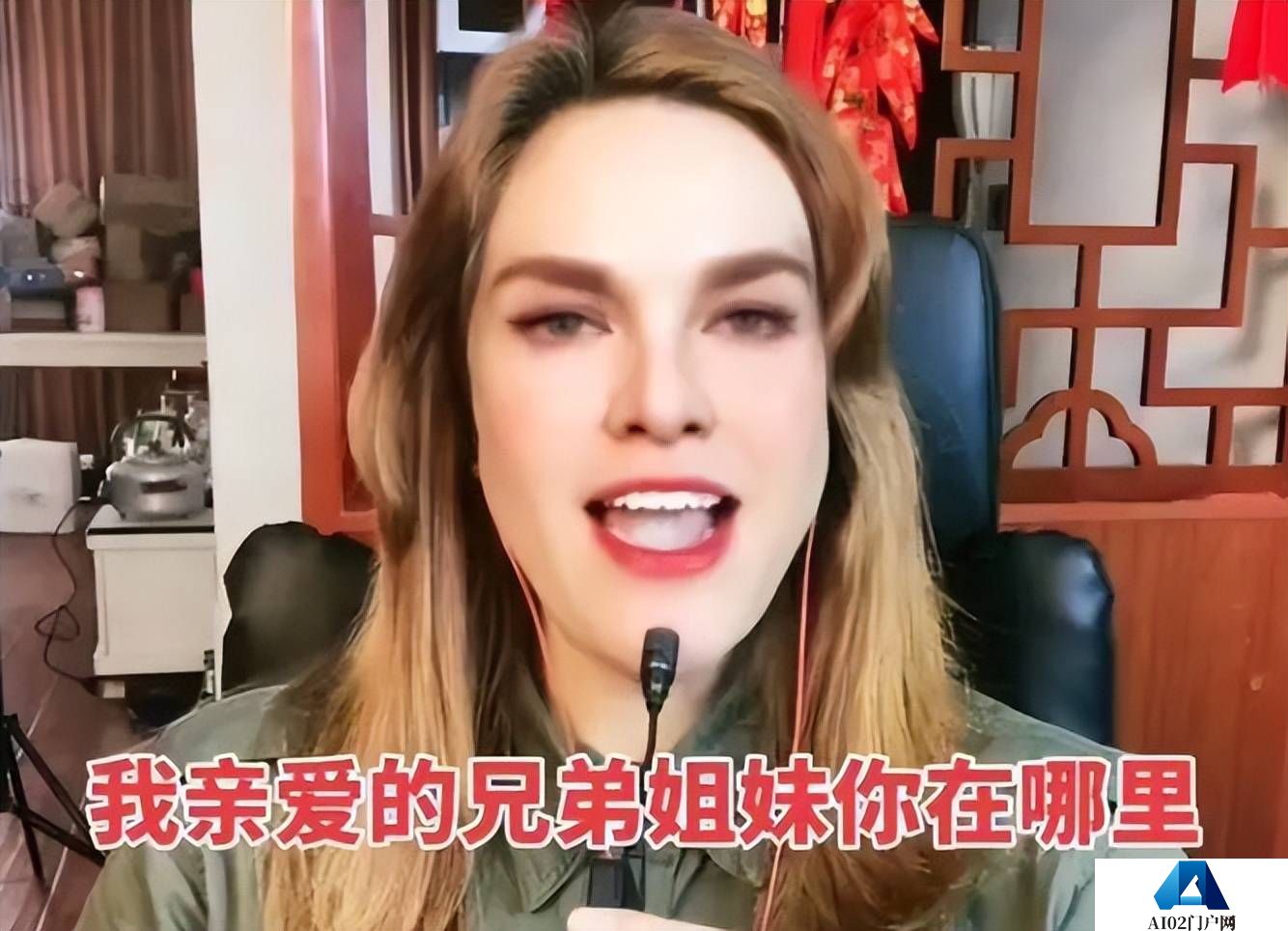 粉丝百万的俄罗斯美女网红,竟然是个中国“抠脚大汉”? 粉丝百万的俄罗斯美女网红,竟然是个中国“抠脚大汉”?