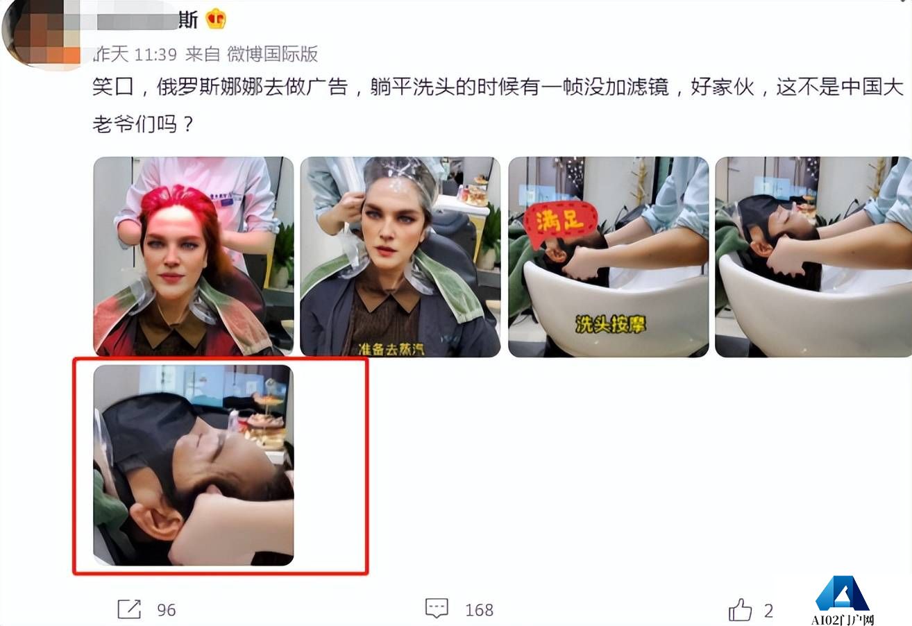 粉丝百万的俄罗斯美女网红,竟然是个中国“抠脚大汉”? 粉丝百万的俄罗斯美女网红,竟然是个中国“抠脚大汉”?