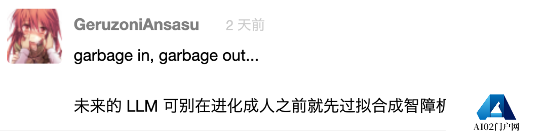 AIGC正在疯狂污染中文互联网 滥用AI也毁了AI AIGC正在疯狂污染中文互联网 滥用AI也毁了AI