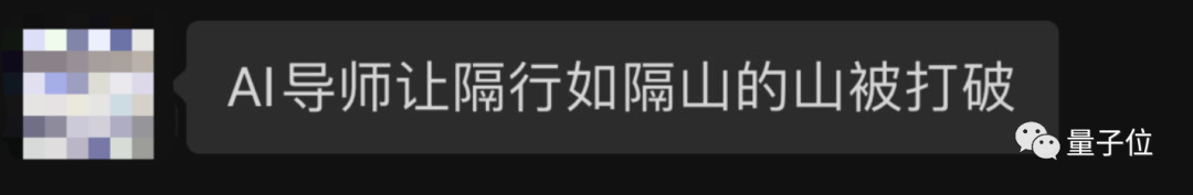 挖掘GPT-4最大潜力让GPT-4变成你的“梦中情导”,Github万星AI导师火了 挖掘GPT-4最大潜力让GPT-4变成你的“梦中情导”,Github万星AI导师火了