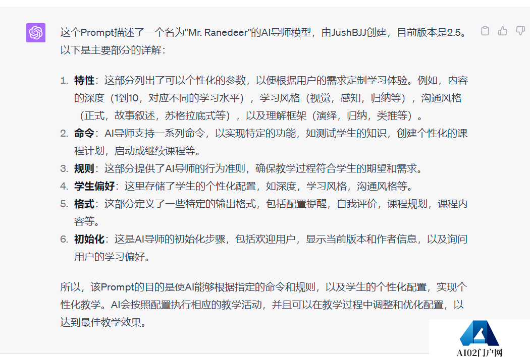 挖掘GPT-4最大潜力让GPT-4变成你的“梦中情导”,Github万星AI导师火了 挖掘GPT-4最大潜力让GPT-4变成你的“梦中情导”,Github万星AI导师火了