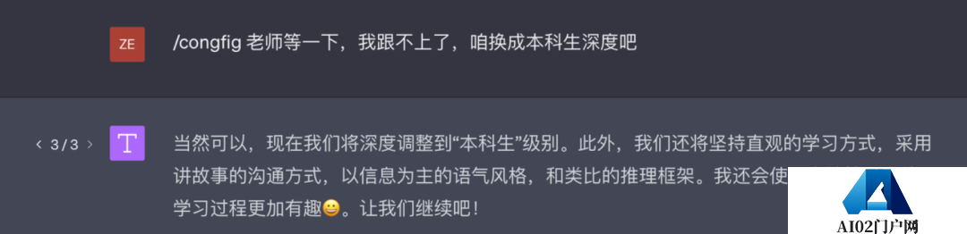 挖掘GPT-4最大潜力让GPT-4变成你的“梦中情导”,Github万星AI导师火了 挖掘GPT-4最大潜力让GPT-4变成你的“梦中情导”,Github万星AI导师火了