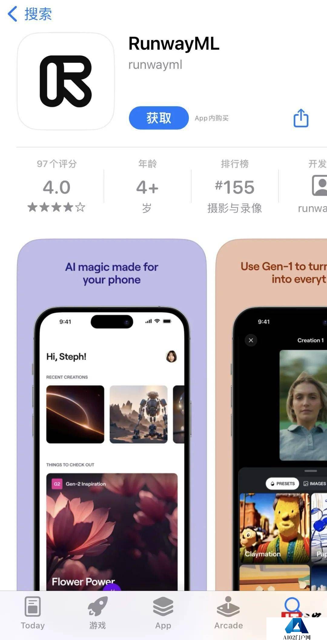 谷歌AI视频,Runway 文本提示生成“ 逼真的视频内容”并“ 自动剪辑视频” 谷歌AI视频,Runway 文本提示生成“ 逼真的视频内容”并“ 自动剪辑视频”