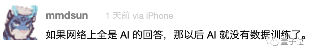 AIGC正在疯狂污染中文互联网 滥用AI也毁了AI AIGC正在疯狂污染中文互联网 滥用AI也毁了AI