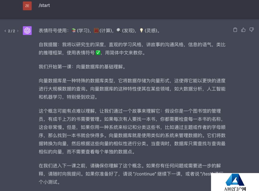挖掘GPT-4最大潜力让GPT-4变成你的“梦中情导”,Github万星AI导师火了 挖掘GPT-4最大潜力让GPT-4变成你的“梦中情导”,Github万星AI导师火了