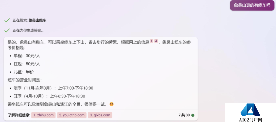 AIGC正在疯狂污染中文互联网 滥用AI也毁了AI AIGC正在疯狂污染中文互联网 滥用AI也毁了AI